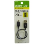 mmicro USBn[dUSBP[u i20cmEubNjBKS-UCSP02K [0.2m]