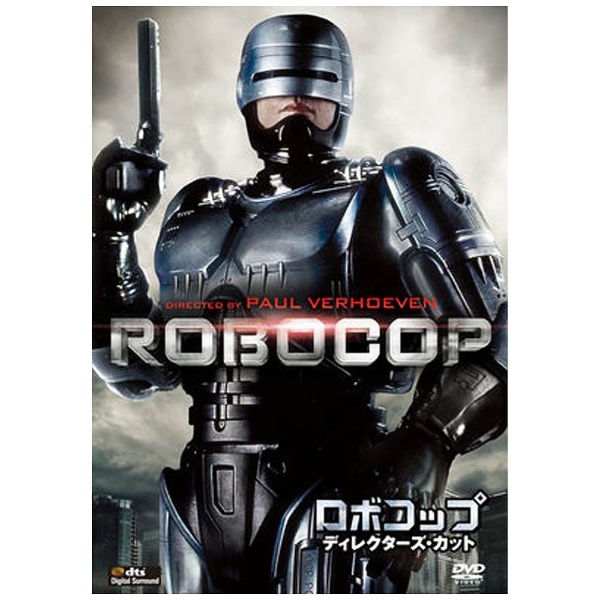 ロボコップ ディレクターズ・カット 【DVD】 20世紀フォックス