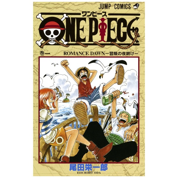 ONE PIECE 23巻 集英社｜SHUEISHA 通販 | ビックカメラ.com