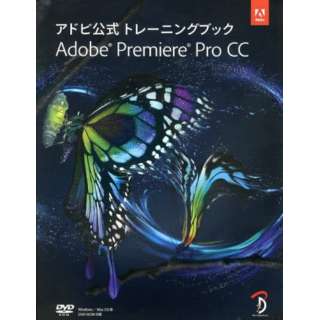 Adobe@Premiere@Pro@C