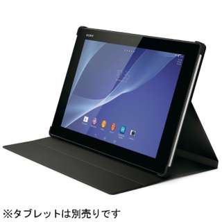 [纯正]有供Sony Xperia Z2 Tablet使用的台灯功能的提板/小册子风格保护罩(黑色)SCR12B