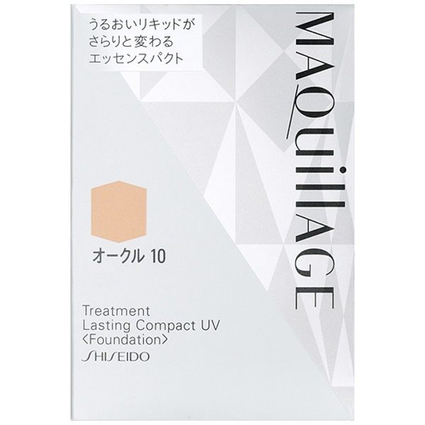 MAQuillAGE(マキアージュ)トリートメント ラスティングコンパクト UV オークル10 (レフィル)(12g)