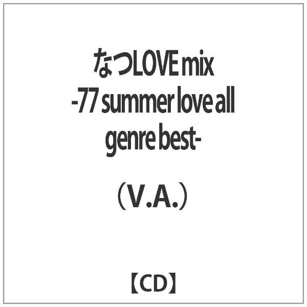 iVDADj/ȂLOVE mix -77 summer love all genre best- yCDz_1