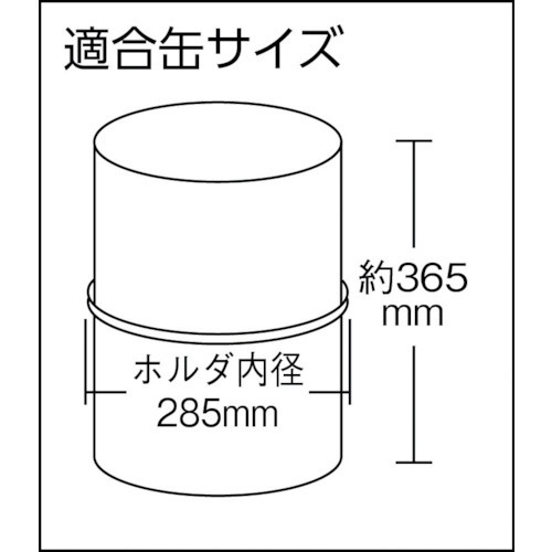 ステンレスペール缶スタンド 一段式 PK20S ダイヤ精工｜DIA SEIKO 通販
