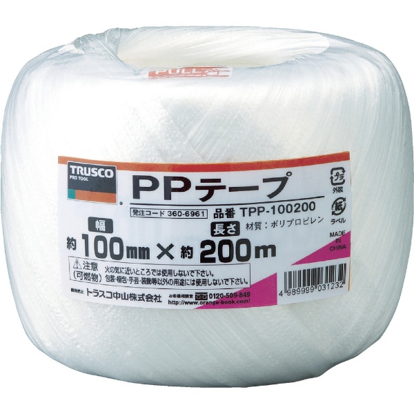 PPテープ 正規逆輸入品 幅100mmX長さ200m 白 TPP100200 超安い
