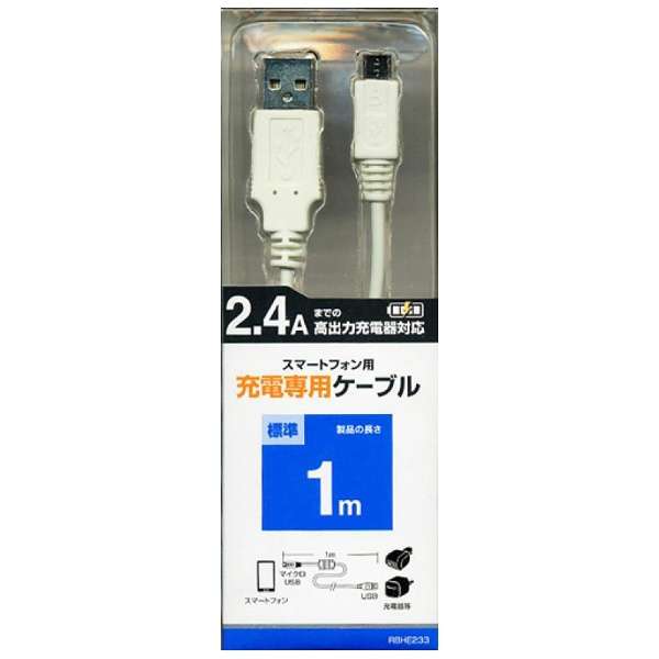 mmicro USBn[dUSBP[u i1mEzCgjRBHE233 [1.0m]_1