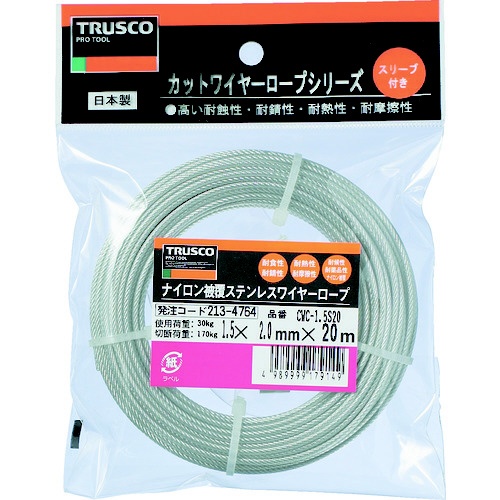 TRUSCO ステンレスワイヤロープ ナイロン被覆 Φ1.0(1.5)mm×10 CWC