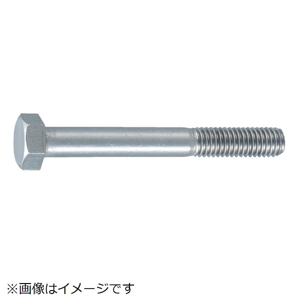 ステンレス 六角ボルト(半ねじ) M18x210 - ネジ・釘・金属素材