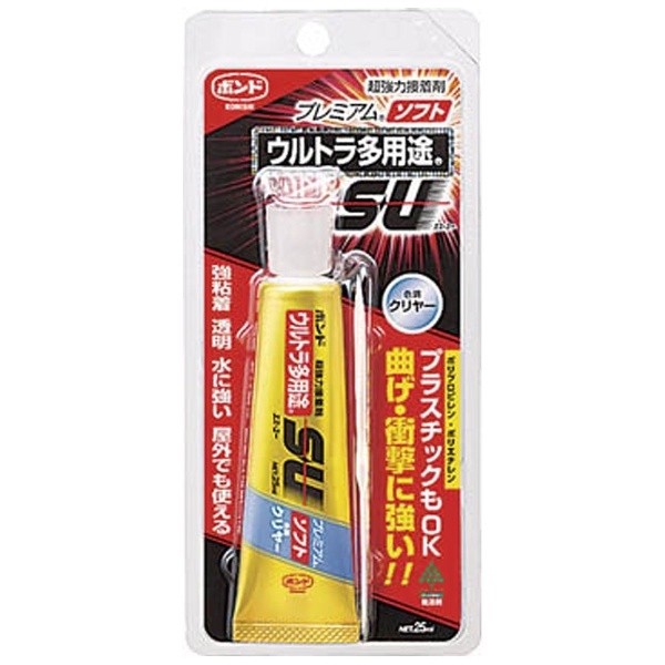 ボンドウルトラ多用途SUプレミアムソフト 25ml クリアー 透明 05141 コニシ 通販 | ビックカメラ.com