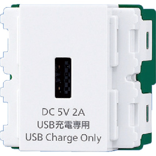 νѡ USB󥻥 DC5V 2A ʥۥ磻ȡ WN1471SW