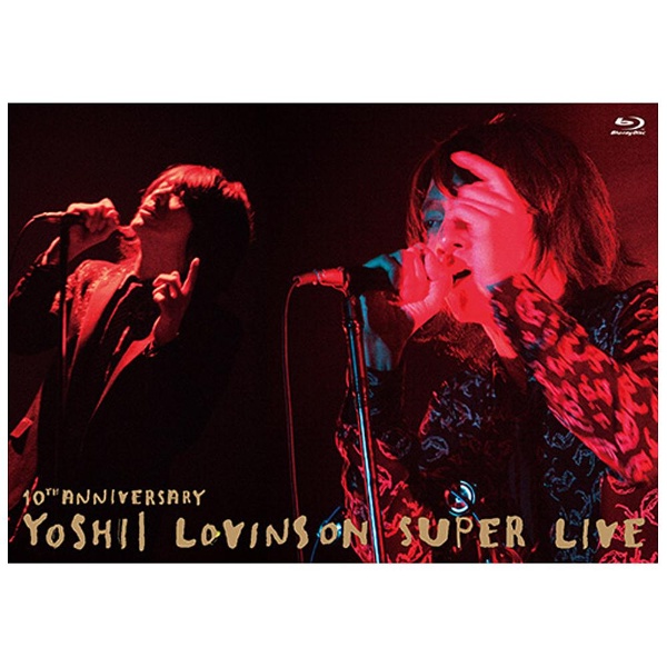 吉井和哉/10th Anniversary YOSHII LOVINSON SUPER LIVE 【ブルーレイ ソフト】  ユニバーサルミュージック｜UNIVERSAL MUSIC 通販 | ビックカメラ.com