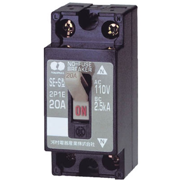 河村電器産業 NSR120720N 電灯分電盤 リモコンリレー12回路実装 （0
