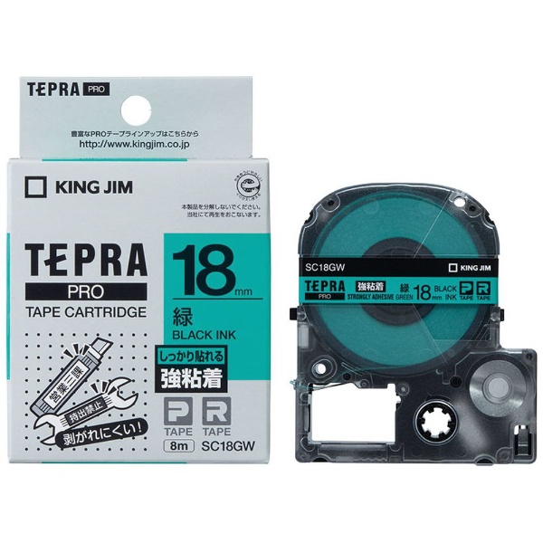 強粘着ラベルテープ TEPRA テプラ PROシリーズ 緑 黒文字 新品 キャンペーンもお見逃しなく 18mm幅 SC18GW
