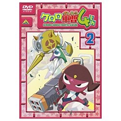 ケロロ軍曹4thシーズン 2 DVD