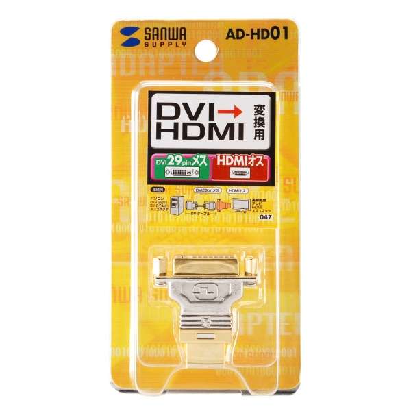fϊA_v^ [HDMI IXX DVI] VON Vo[ AD-HD01 [HDMIDVI]_6