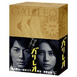 ガリレオ DVD-BOX 【DVD】 アミューズソフトエンタテインメント｜AMUSE 