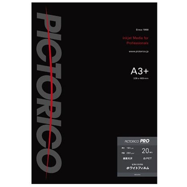 ピクトリコ ピクトリコプロ・ホワイトフィルムA3ノビサイズ（20枚入り） PPF150-A3  20 - 1
