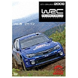 WRC 世界ラリー選手権2008 VOL.8 ラリージャパン 【DVD】
