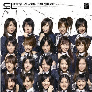 AKB48/SL SET LIST ～グレイテストソングス 2006-2007～ 【CD】