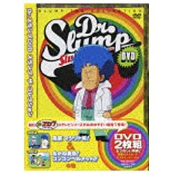 DR.スランプ SLUMP THE COLLECTION 風雲 マシリト城！＆あかね変身！コンコンヘルメットの巻 【DVD】  ハピネット｜Happinet 通販 | ビックカメラ.com