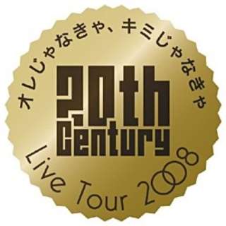 20th Century LIVE TOUR 2008 IȂAL~Ȃ 萶Y yDVDz