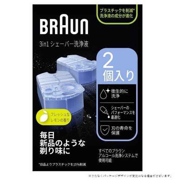 Braun ブラウン 洗浄液6個入×2箱　合計12個　メンズシェーバー用