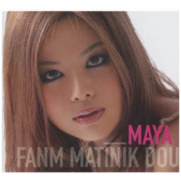 ※ラッピング ※ MAYA Fanm Matinik CD 全品最安値に挑戦 Dou