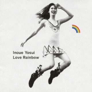 井上陽水/Love Rainbow 【CD】