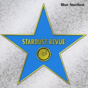 正規店 STARDUST REVUE CD 【最安値】 BLUE