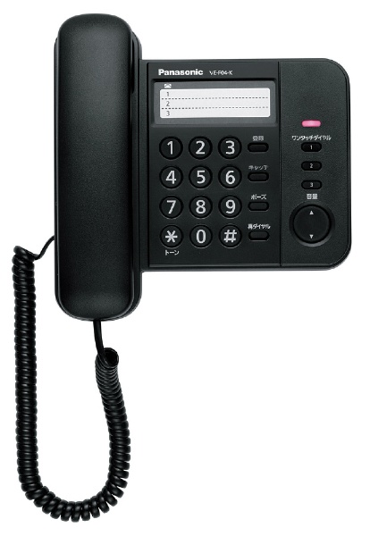 10m電話線付 Panasonic パナソニック 電話機  VE-F04-W