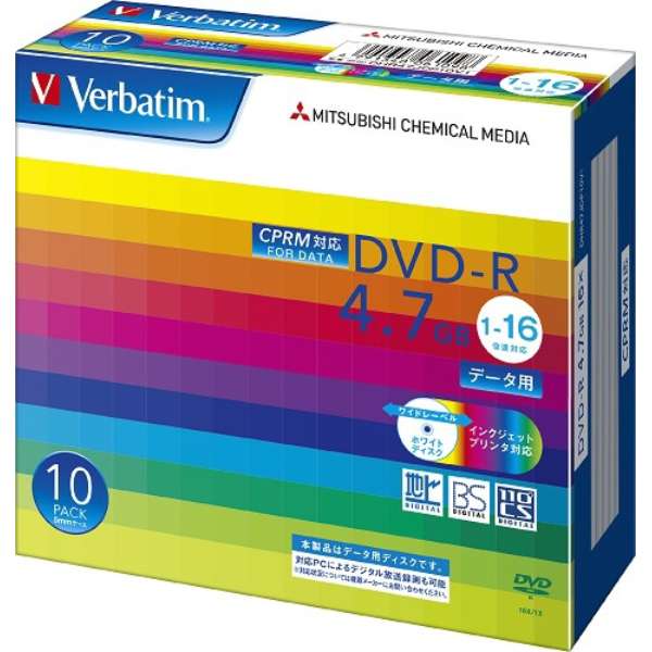 データ用DVD-R ホワイト DHR47JDP10V1 [10枚 /4.7GB /インクジェットプリンター対応]_1