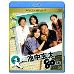 池中玄太80キロ Vol.5 【Blu-ray Disc】 バップ｜VAP 通販 | ビックカメラ.com