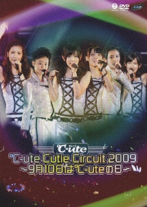 ℃-ute Cutie Circuit 2009 ～9月10日は℃-uteの日～ 【DVD】
