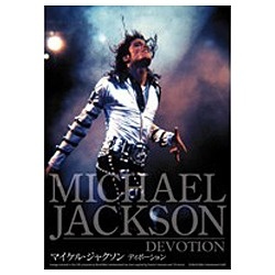 当時モノ マイケル・ジャクソン Michael Jackson ポスター