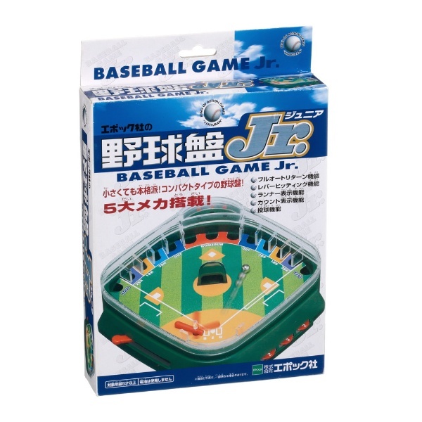 野球盤Jr. エポック社｜EPOCH 通販 | ビックカメラ.com