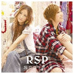 RSP/旅立つキミへ 通常盤 【CD】 ソニーミュージックマーケティング ...