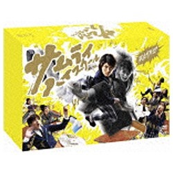 サムライ・ハイスクール DVD-BOX 【DVD】