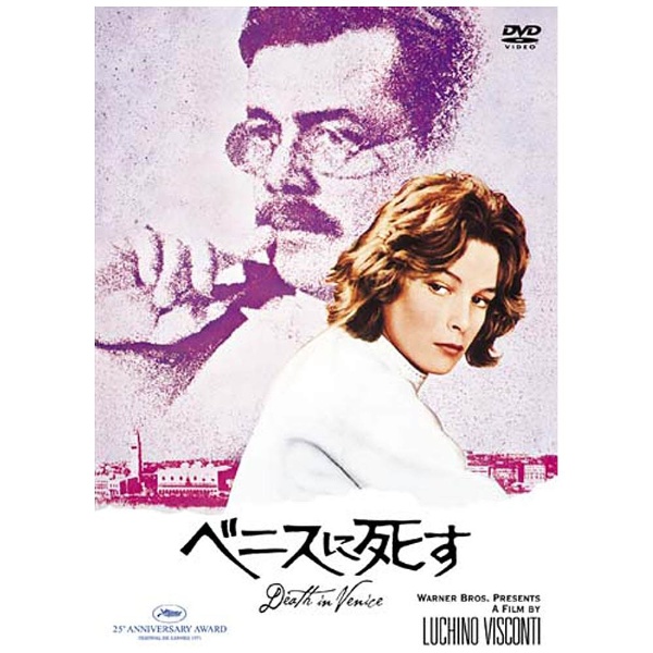 ときめきに死す 【DVD】 角川映画｜KADOKAWA 通販 | ビックカメラ.com