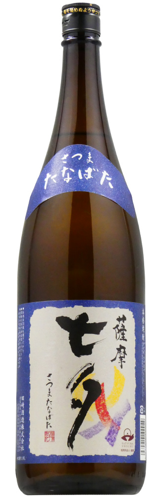 七夕 1800ml【芋焼酎】 焼酎 通販 | ビックカメラ.com