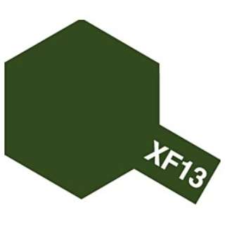 田宫彩色丙烯小XF-13深绿色色