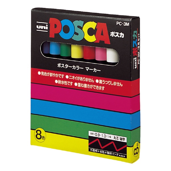 POSKA(ポスカ) 水性ペン 細字丸芯 8色セット PC3M8C