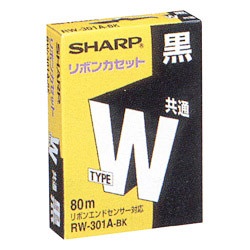 ワープロ用 タイプWリボンカセット（黒・3個入） RW-301A-B3 シャープ