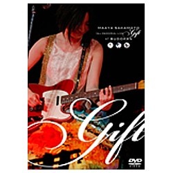 坂本真綾/坂本真綾 15周年記念ライブ“Gift” at 日本武道館 【DVD