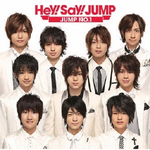 Hey! Say! JUMP JUMP CDチケット