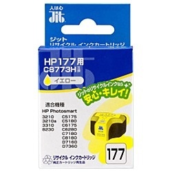 JIT-H177Y リサイクルインクカートリッジ イエロー ジット｜JIT 通販