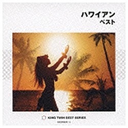 BEST：ハワイアン　ベスト　RECORDS　キングレコード｜KING　【CD】　TWIN　オムニバス)/KING　通販