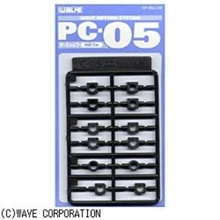 PC-05 (|Lbv 5mm)