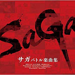 （ゲーム・ミュージック）/サガ バトル楽曲集 【CD】