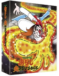 ゲームセンターあらし 炎のDVD-BOX 【DVD】 メディアファクトリー 