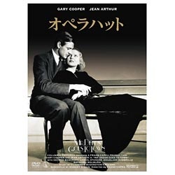 オペラハット 即出荷 日本正規品 DVD